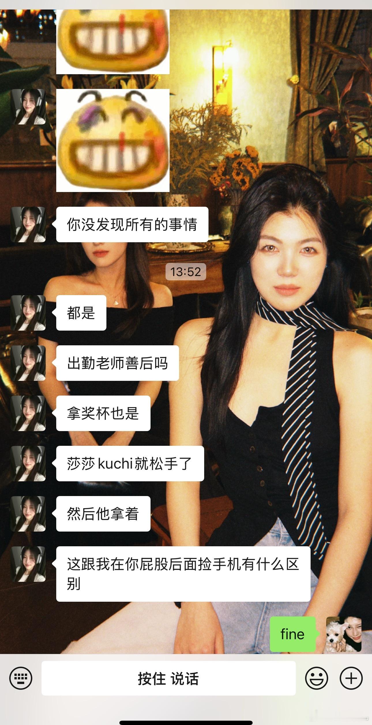 我现在很懂了[苦涩][苦涩][苦涩] ​​​