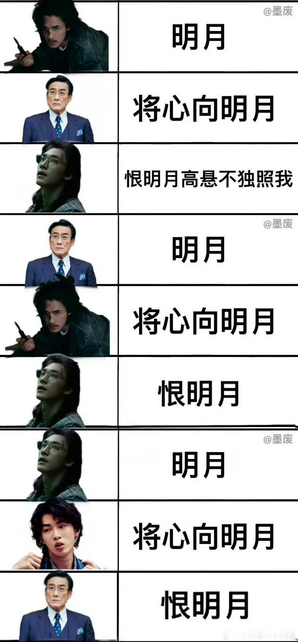 不敢想象演员看到这些二创的反应 二创比正片还疯！演员os：这届网友是懂反向带货的
