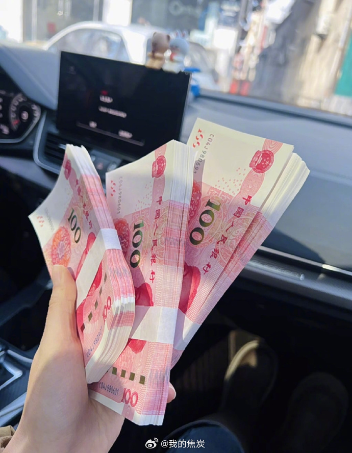 冷知识：中彩票五百万，先捐十万再交税比先交税再捐到手的多冷知识 ​​​