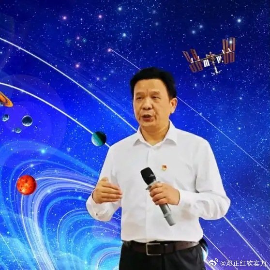 《邓正红软实力哲学：宇宙没有统一的爆炸起点 是永恒动态循环系统》这是一个你不想错