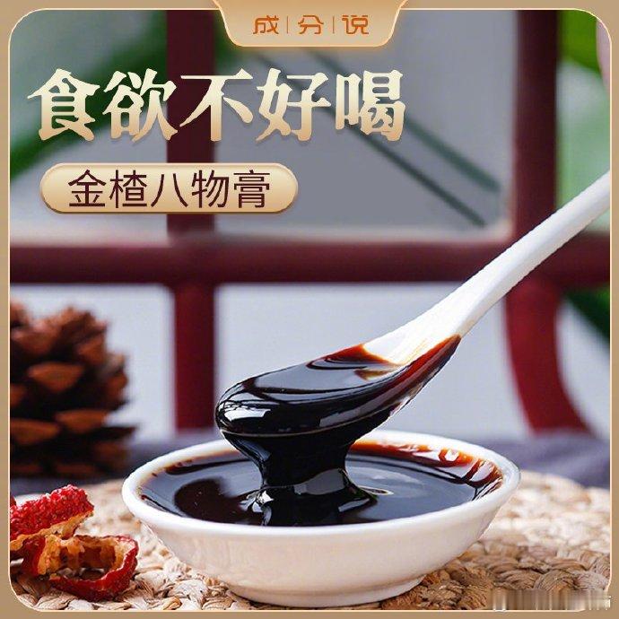 积食这症状现在越来越多今天中午跟蒋先生吃饭，他说他们同事这辆天肚子涨的厉害，有没