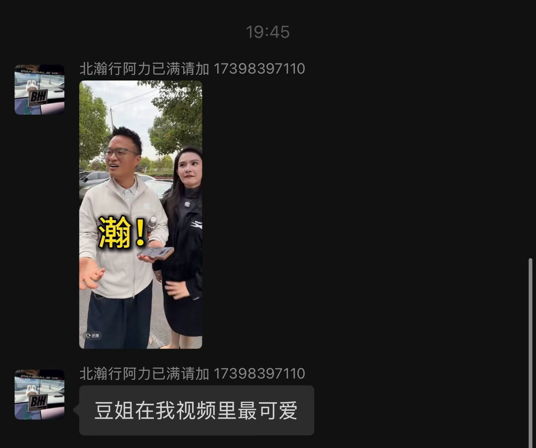 《我好像不太聪明的样子》是吗？？？[泪][泪][泪] ​​​