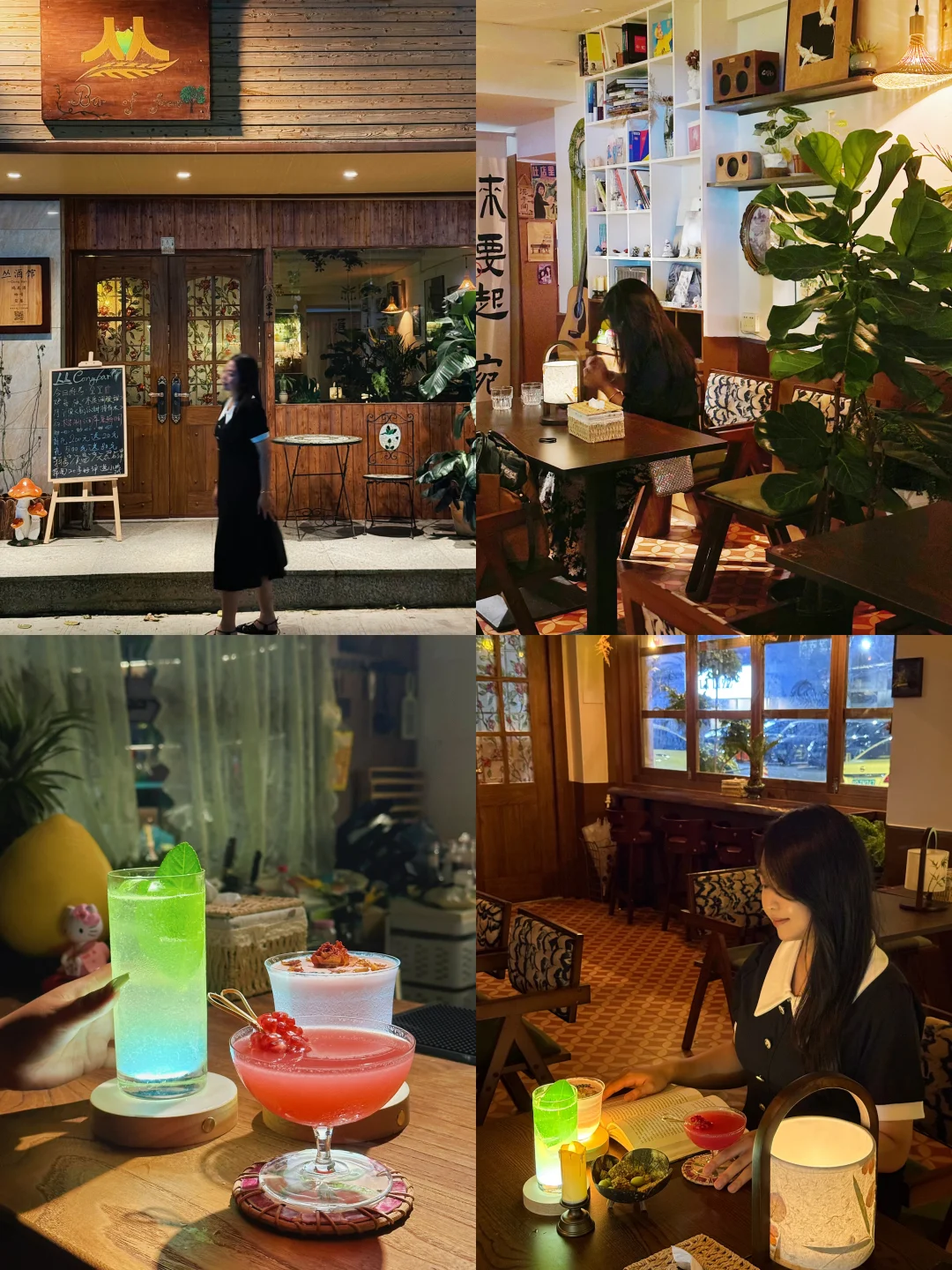 汕头漂亮酒🍸藏在巷子里的女性友好小酒馆✔️