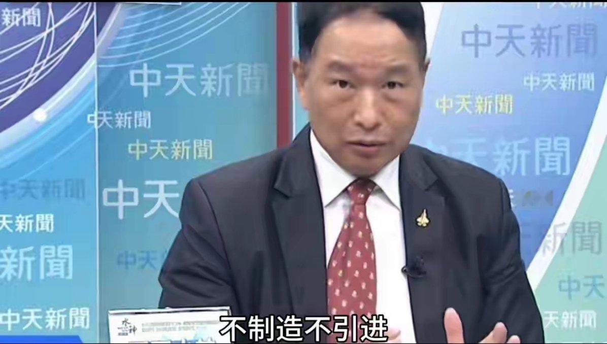 张延廷：日本将来可能会走向以色列模式。日本现在讲的核武的三原则：不拥有、不制造、