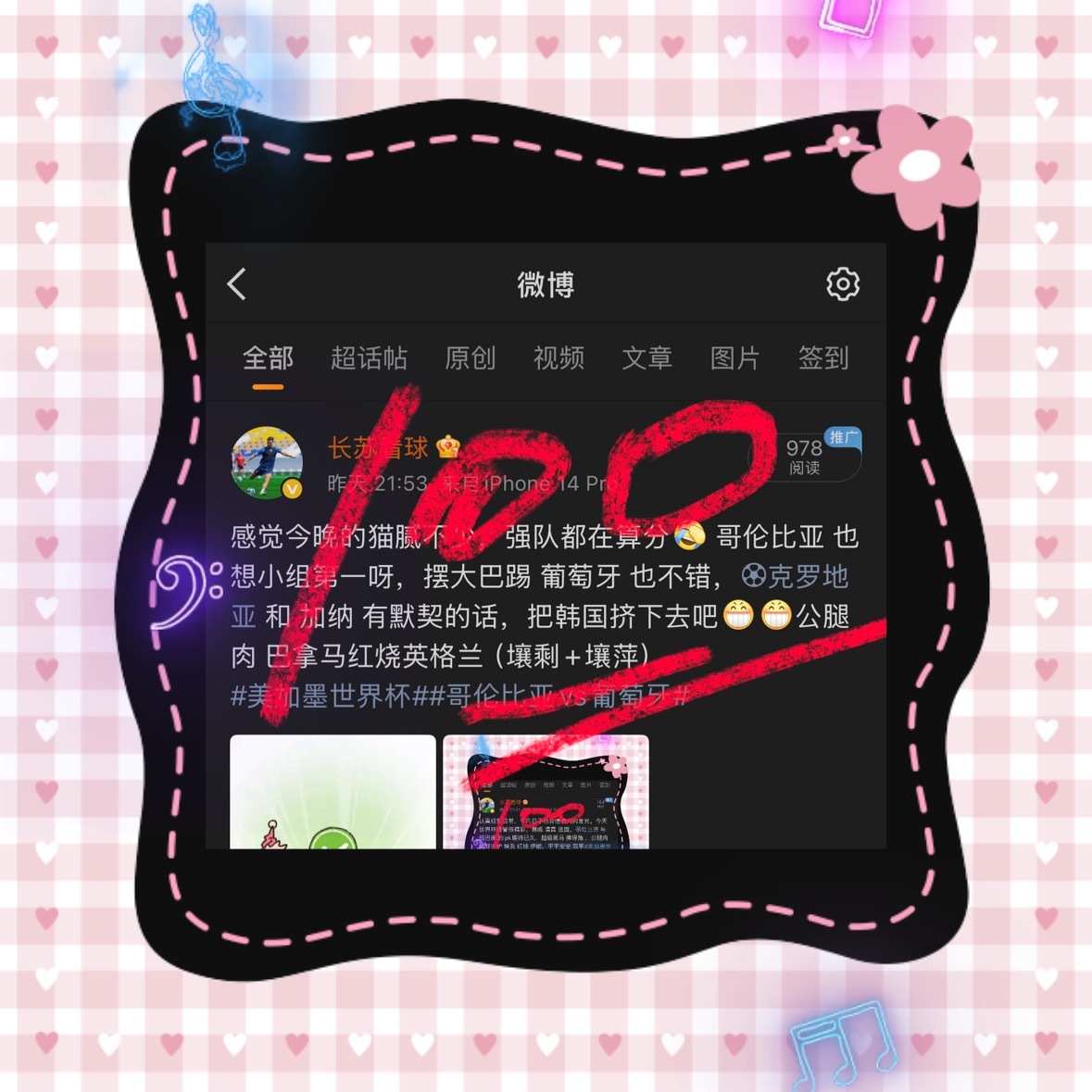 加拿大主打高位逼抢，边路冲击力强、进攻火力足，但对抗强硬队伍攻坚乏力。南非 54