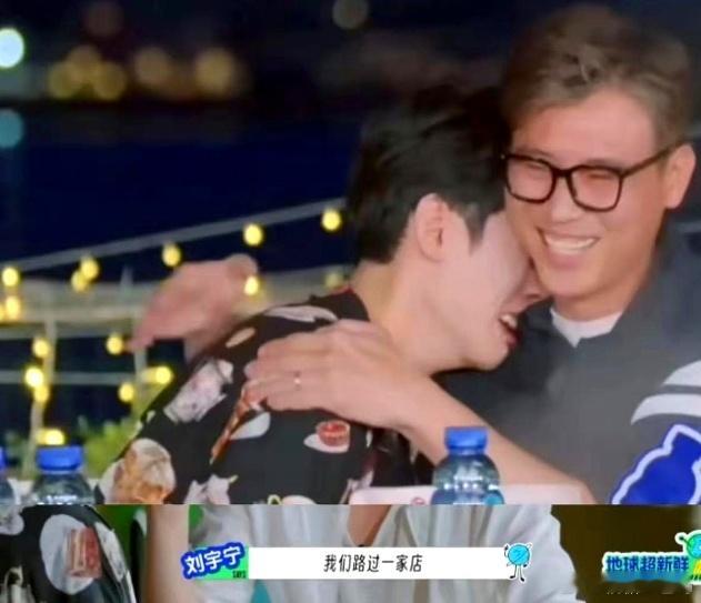 龚俊在镜头前哭，是因为刘宇宁递来一只他随口提过“好丑但想要”的毛绒玩具。两个月，
