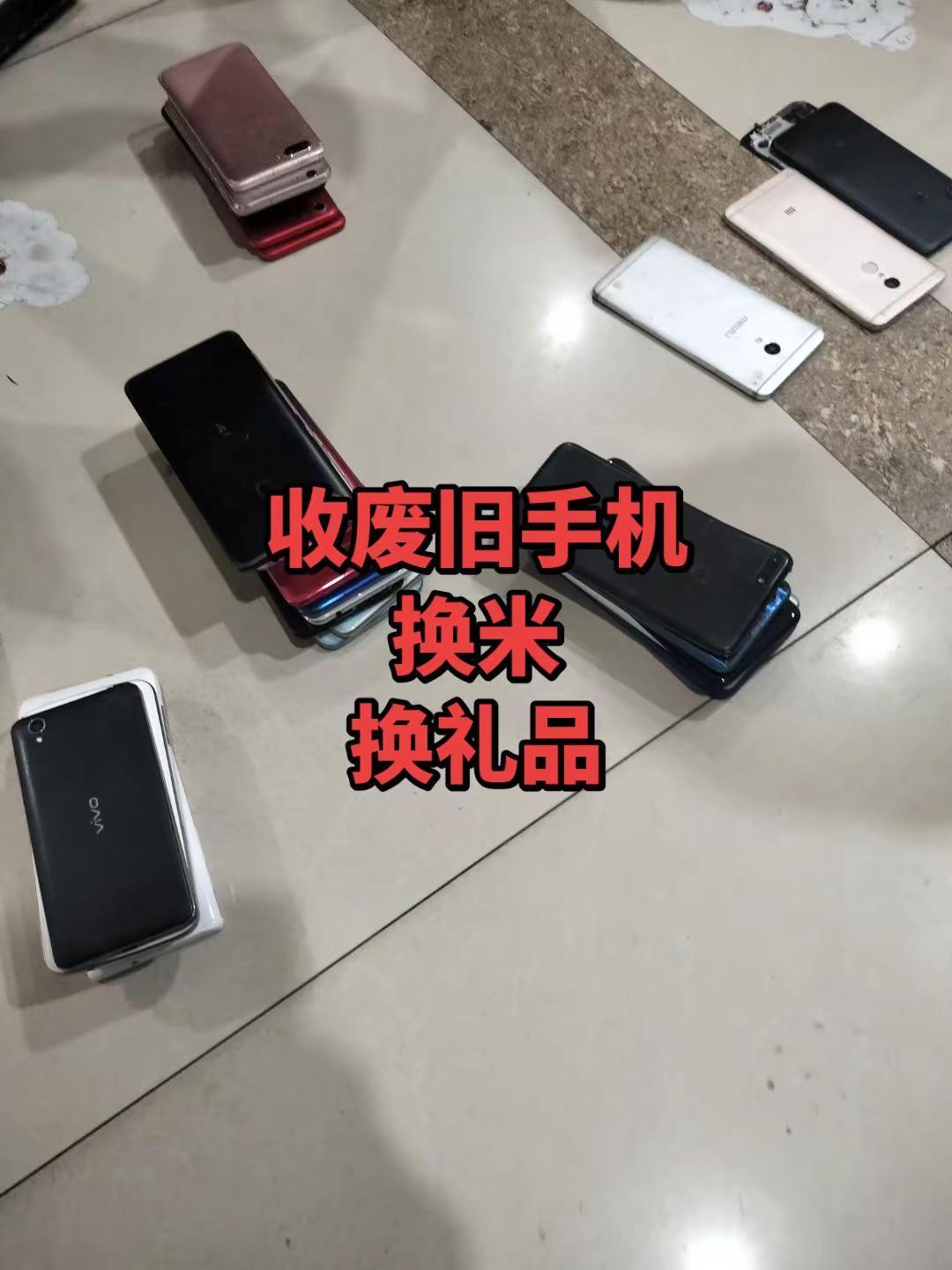 同城优先安排
