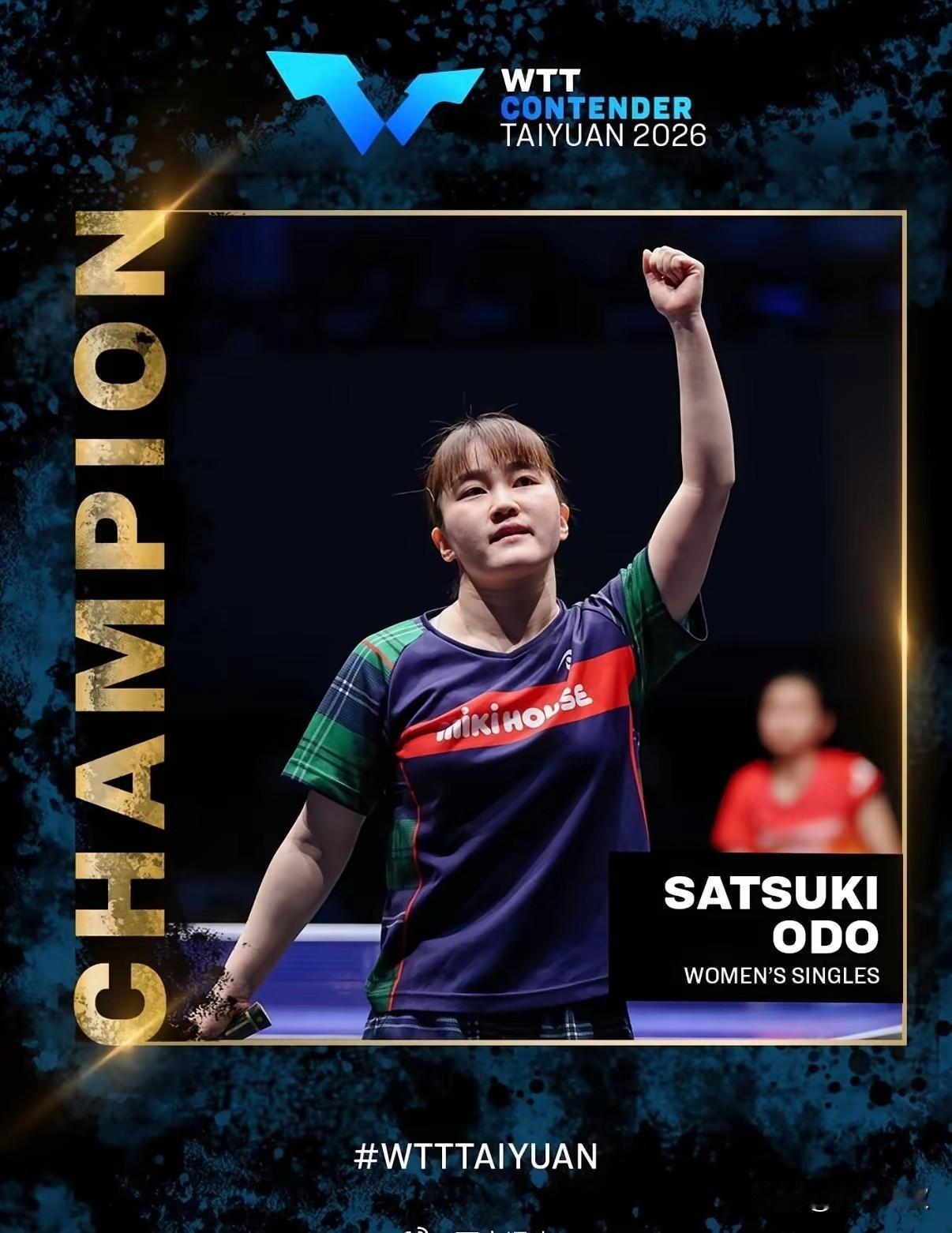 我去！大藤沙月和日本乒协闹翻了吗？
今天超话:大藤莎月自愿放弃2026年名古屋亚