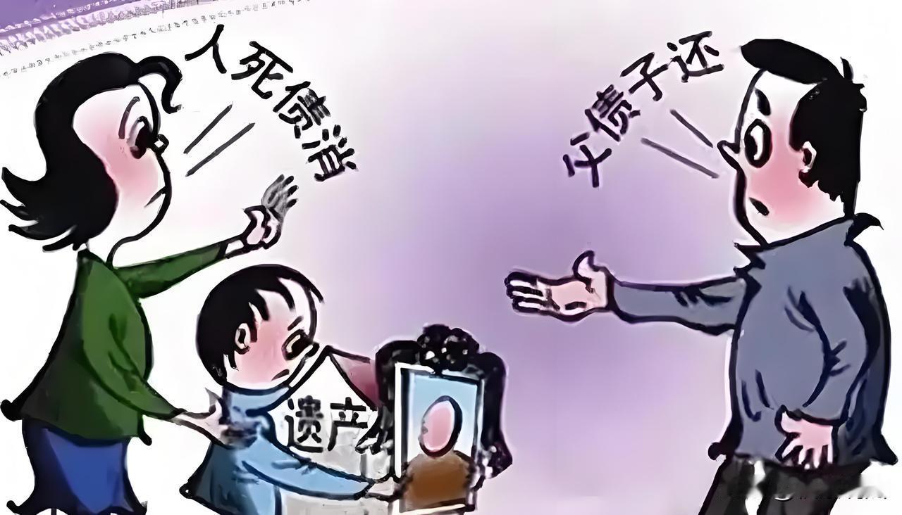 该还吗？安徽阜阳，阜阳男子做生意借钱，一共打了 375 万借条，没还清，突然离世