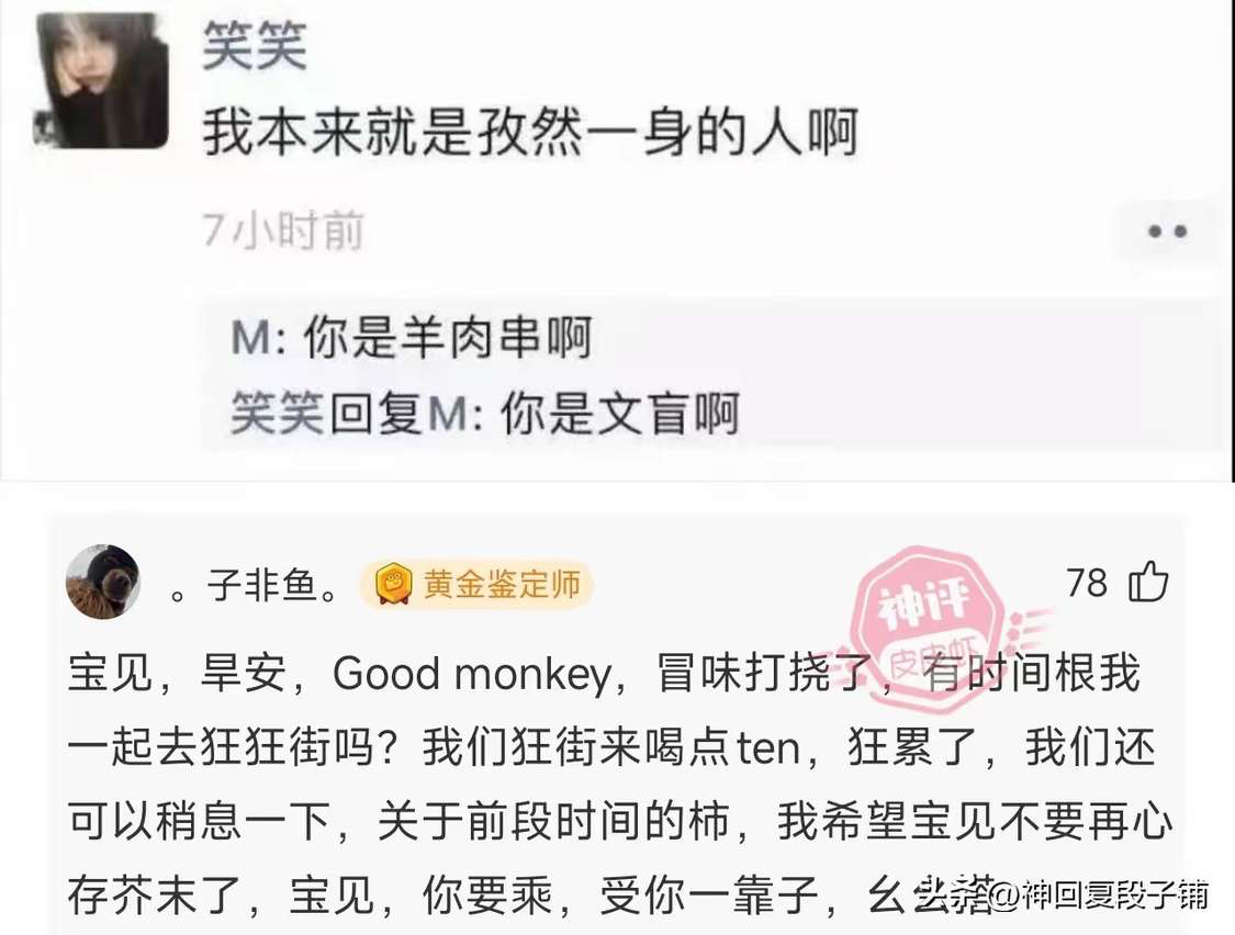 宝贝，good money，冒味大挠了，看你很乘，想受你一辈子 ​​​