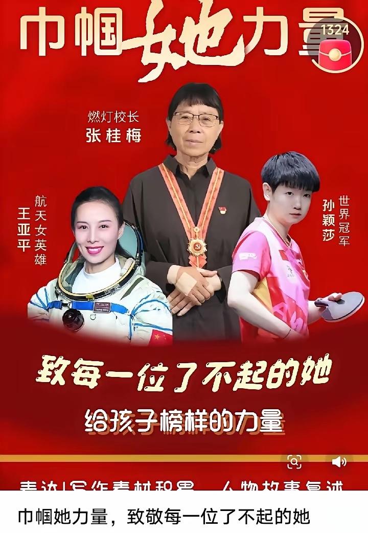 看到这张照片所有的诋毁都黯然失色，莎莎的优秀有目共睹，真可谓军书十二卷，卷卷有莎