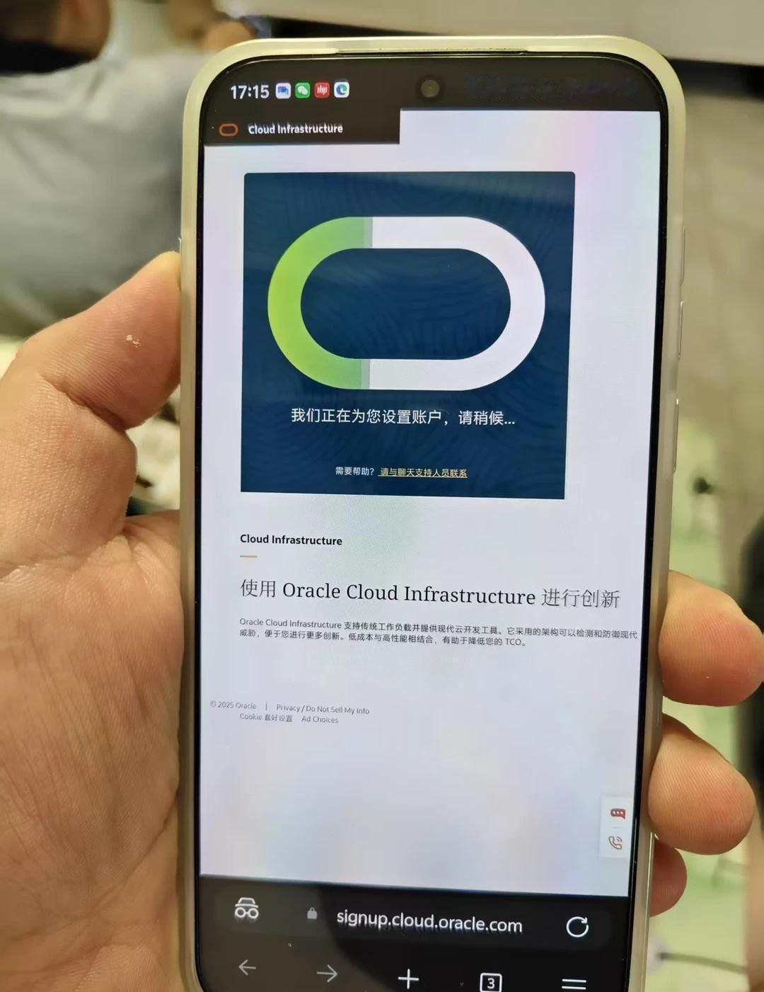 甲骨云一次就过
不枉我弄了张招商的万事达