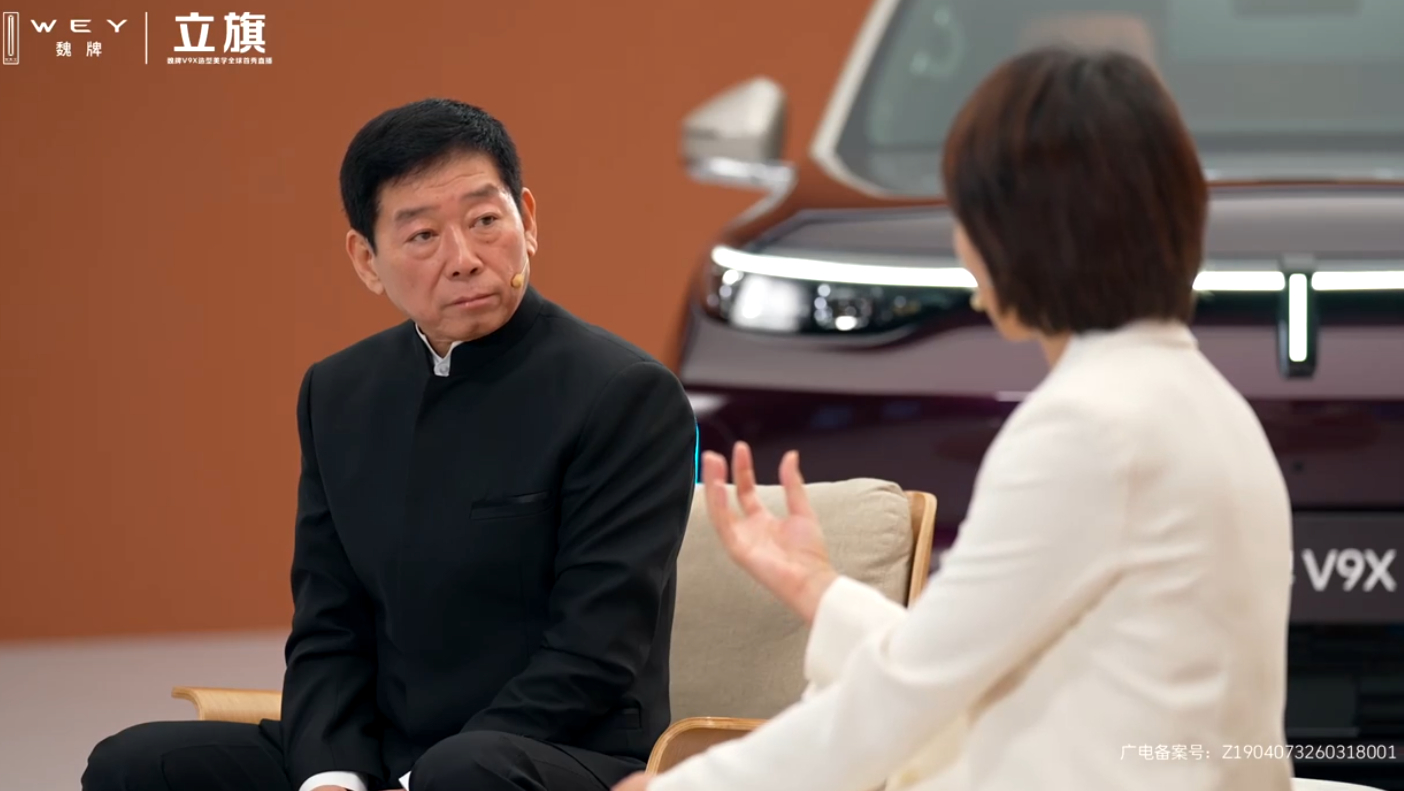 魏牌V9X是基于长城归元S平台打造的第一台车，刚刚魏总也是说到这台车也将具有多动