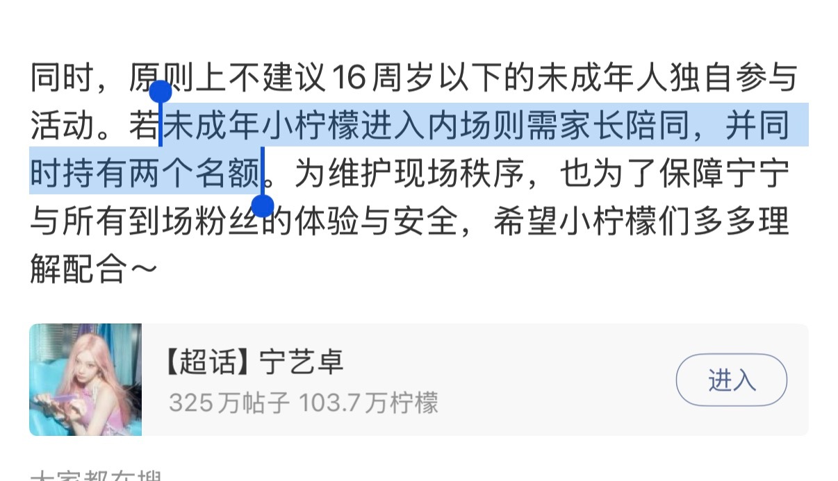 有没有未成年需要家长的