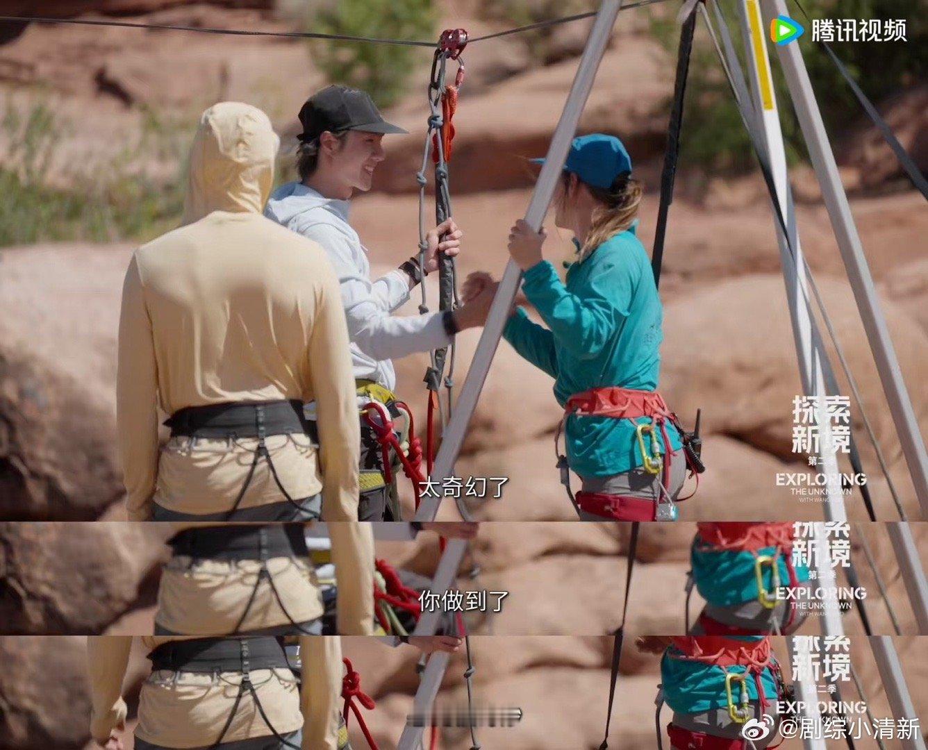 王一博高空行走王一博百米高空走绳索脚滑 高空行走的每个惊魂时刻，都在演绎成长的进