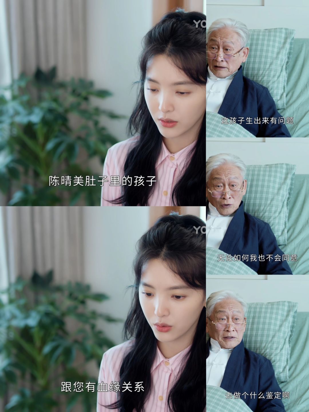 最终小三的孩子脑瘫，孙女不认爷爷出国