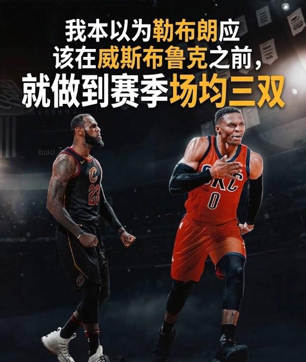 为了黑老詹，现在的名宿都已经卷到这种离谱地步了吗？！🤡

前 NBA 球员奥尔