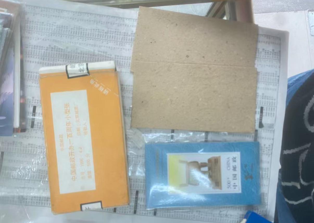 无齿宝鼎小型张，曾在97年的时候，一张价格高达200元。
无齿宝鼎是当时新邮会员