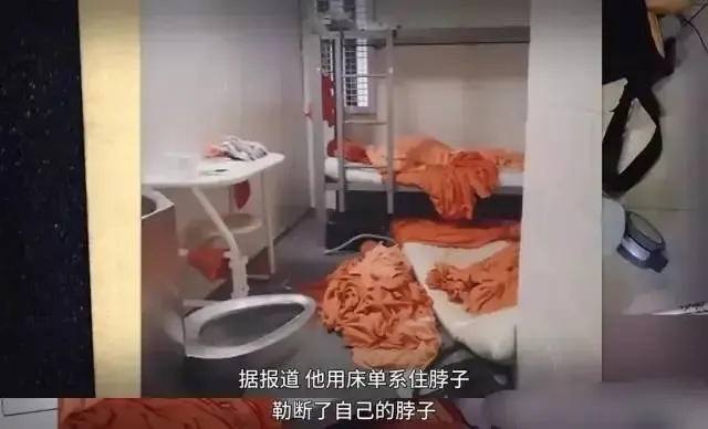 爱泼斯坦去世当晚牢房区域视频公开爱泼斯坦上吊自杀的那天晚上，监控偏偏“坏掉了”；