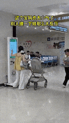 现在的妈妈真的很厉害，
知道反拐。