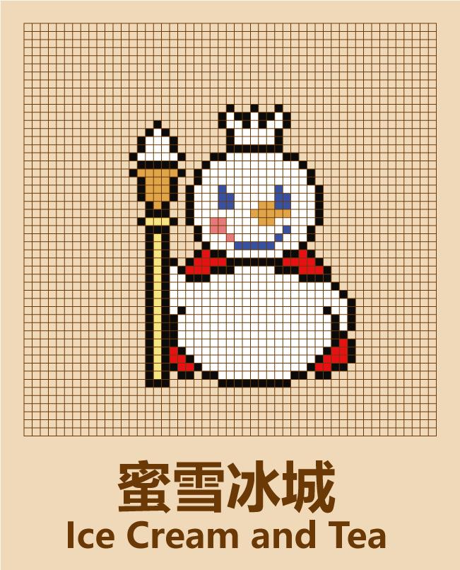 15秒学会蜜雪冰城拼豆简笔像素画