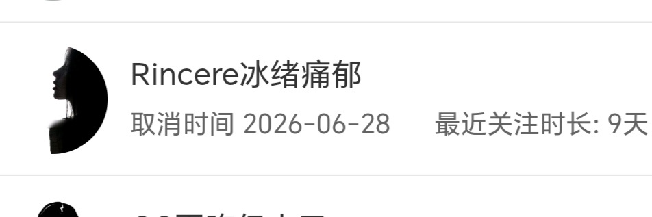 再有gzqy一律给你们lh 给你们惯的 