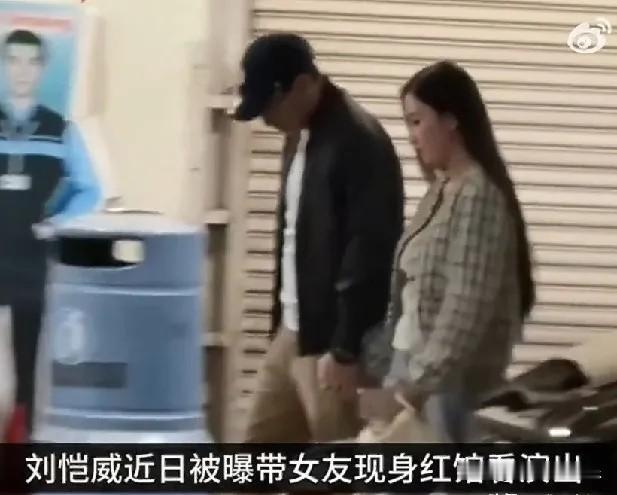 刘恺威又分手了？刘恺威爸爸承认儿子和李晓峰分手了，但是说刘恺威没有女友还让大家给