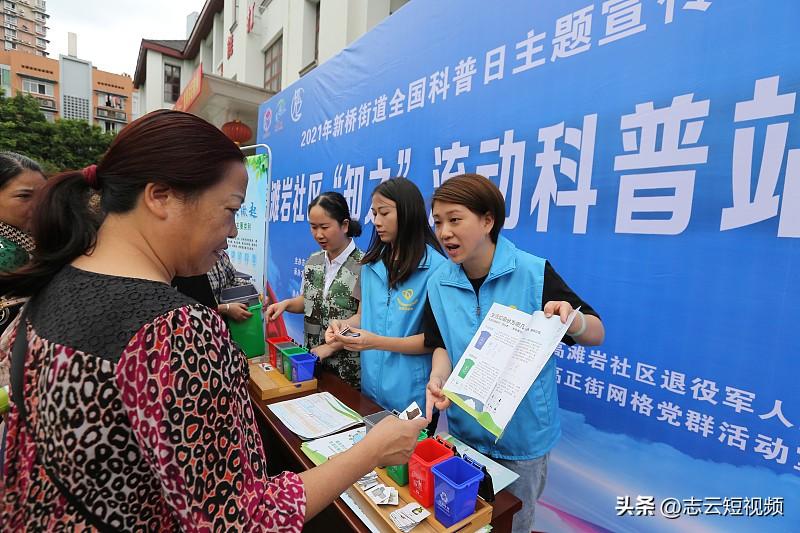 重庆全国科普月开启，普通人也能学到不少实用知识
今年重庆全国科普月活动正式启动，