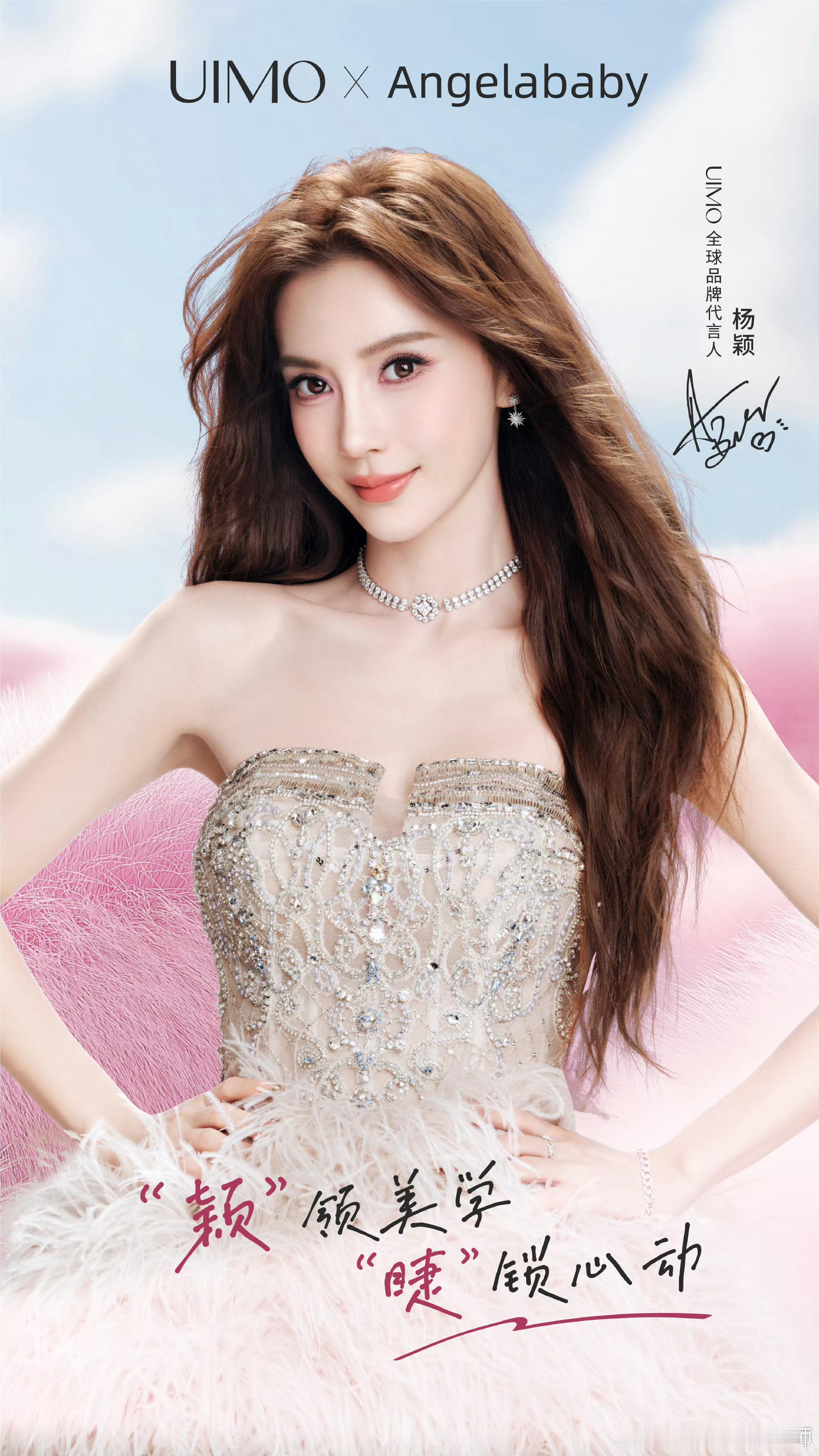 angelababy angelababy如果把童年再放映一遍，我们一定会先大笑