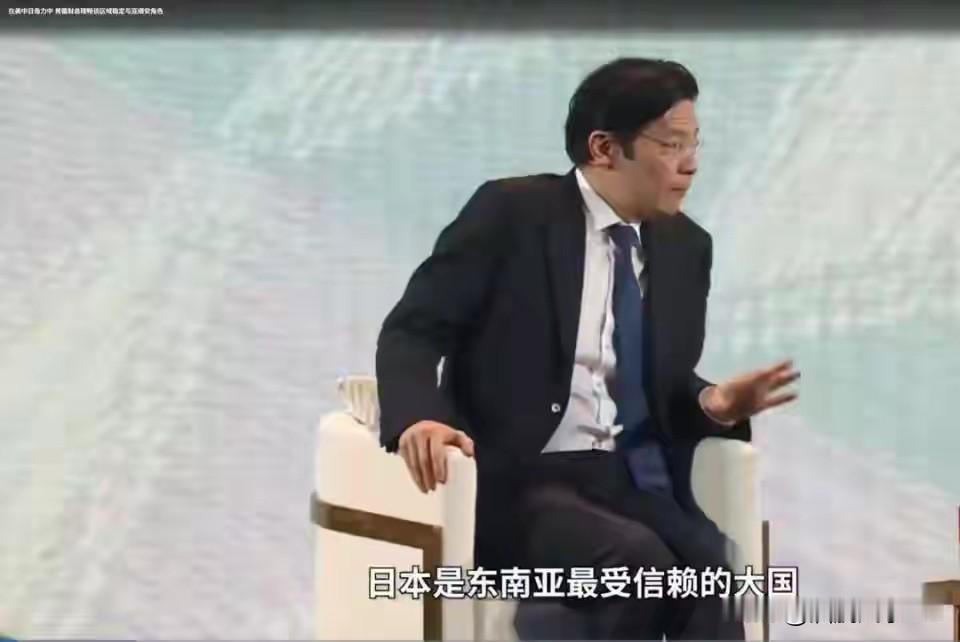 新加坡帮腔日本结果彻底玩砸，海运明珠地位不保，黄循财自毁前程
 
谁能想到，一向