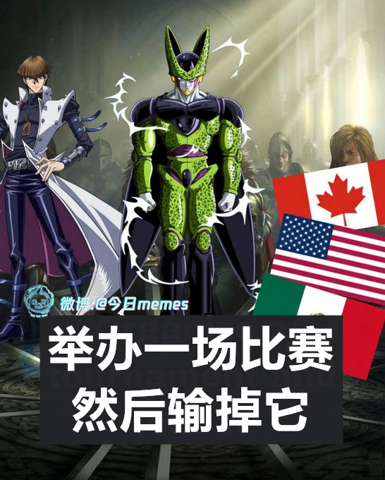 慈善赌王（9gag）今日meme 今日memes