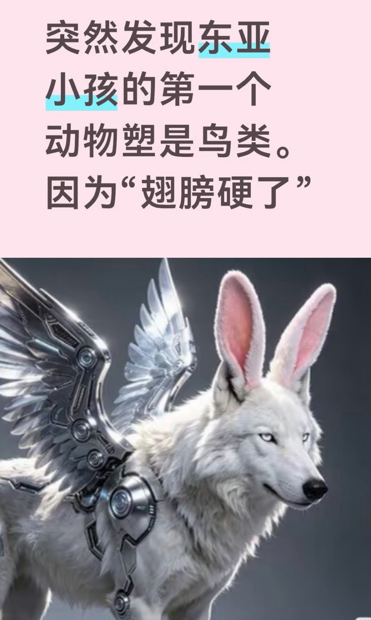 ？.. 