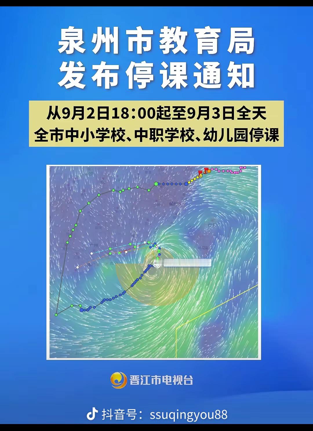 分享图片 ​​​