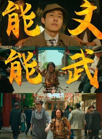 唐探1900的底色是自强  已被《唐探1900》里周润发的演技征服，唐人街大佬气