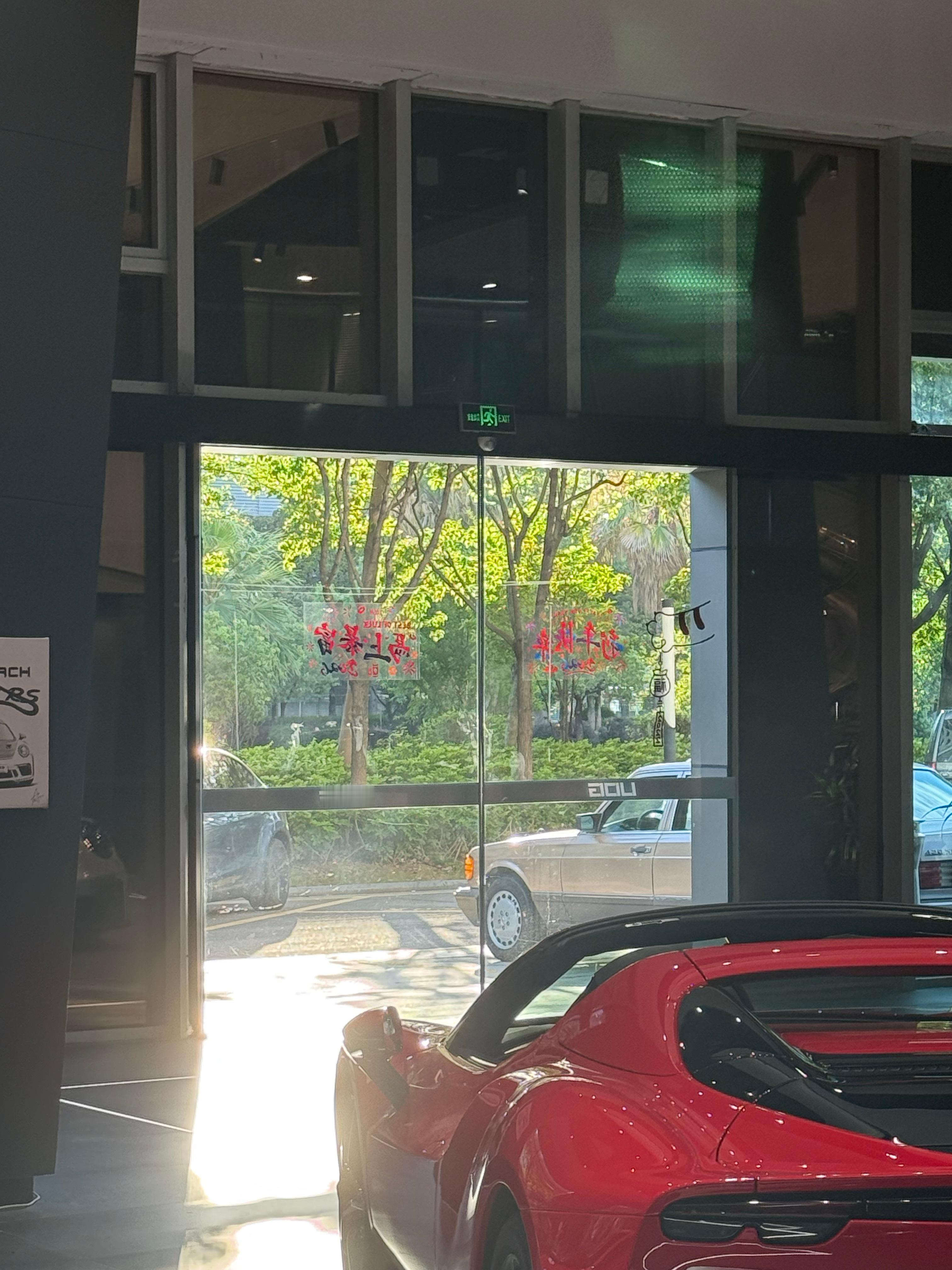udg的大门居然关了，这说明什么？ 
