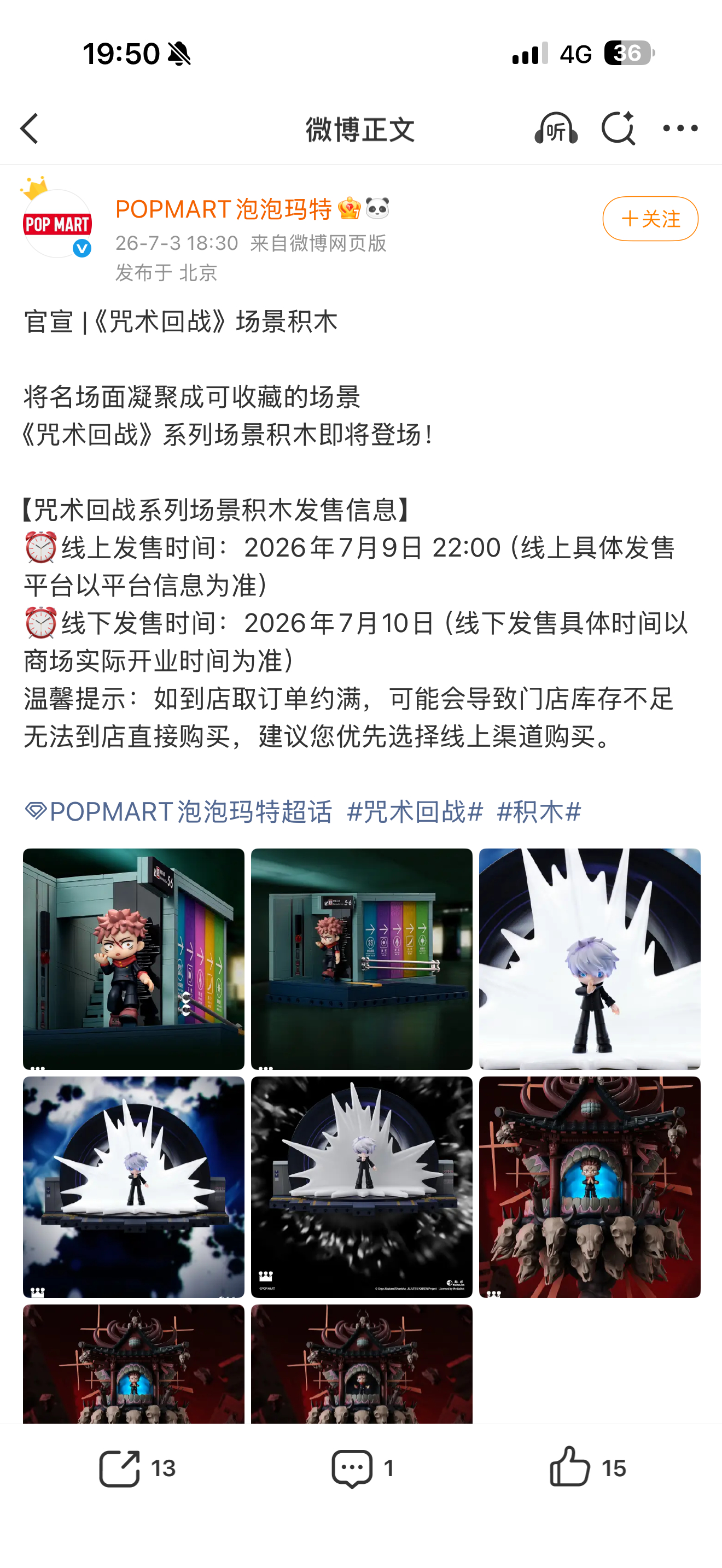 …不知道谁才是人气王谁才是销量最高吗 背景这么敷衍大片白什么意思不能因为觉得劳务