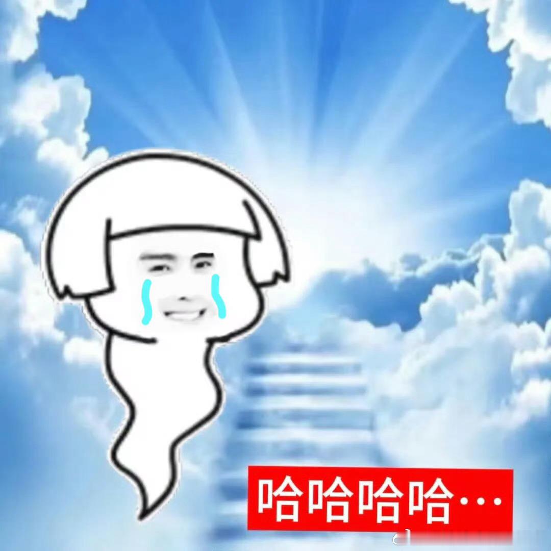 刚才在房间发现一个比鹌鹑蛋还大的虫子吓得我直叫爸，还好我爸还没睡进来给处决了，睡