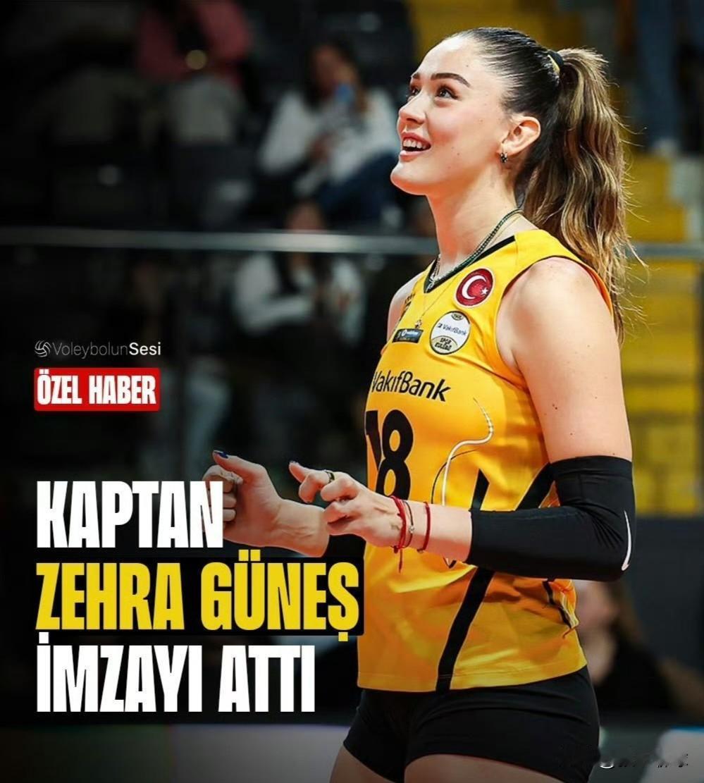 转会传闻——土耳其🇹🇷瓦基弗银行俱乐部队长泽赫拉续约一年，待官宣。