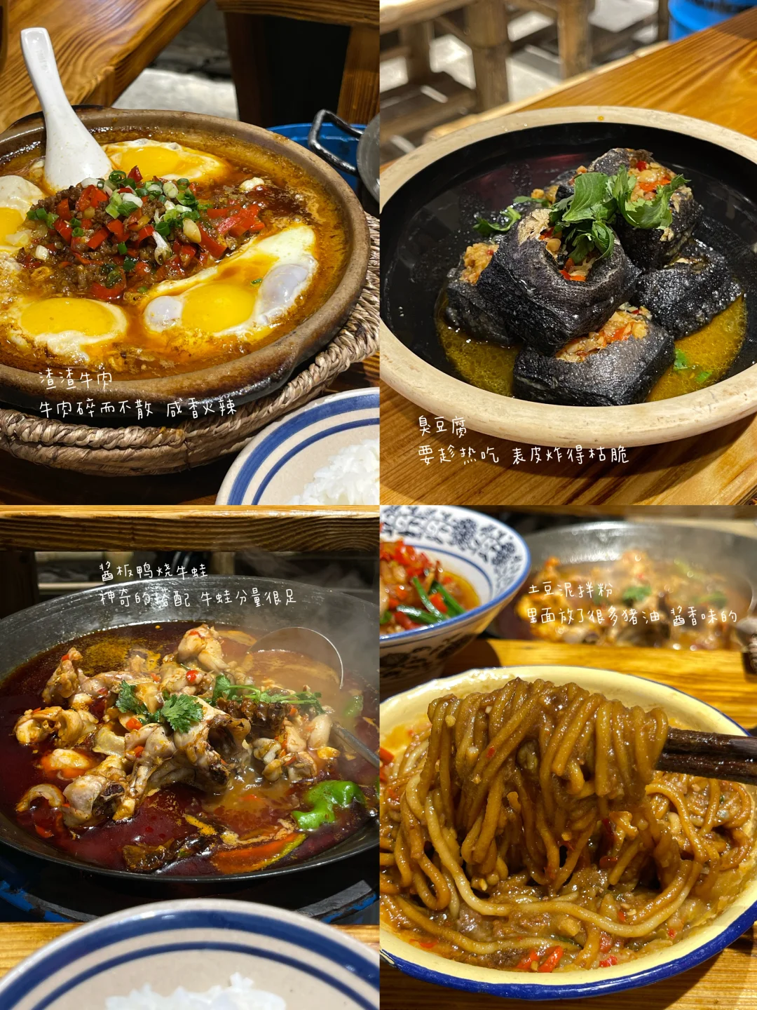 在武汉吃吃湖南菜