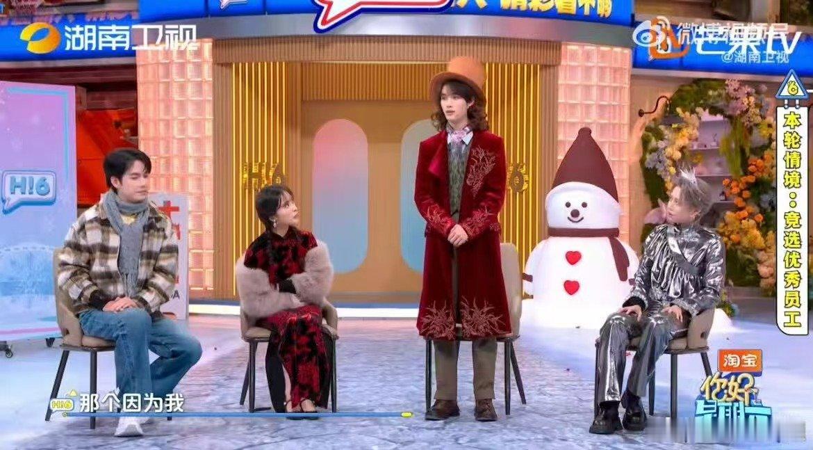 笑到捶桌！丁程鑫在游戏环节识破张颜齐禁忌词套路，“我觉得” 连环输出，把对方整到