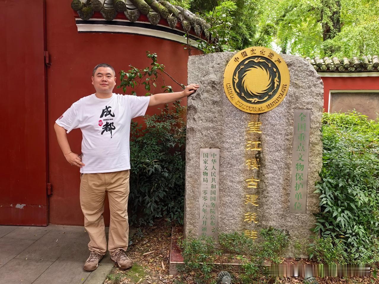 清晨，在成都市区，走进望江楼公园，穿过茂密的竹林，游览清代古建筑群。幽篁森森，翠
