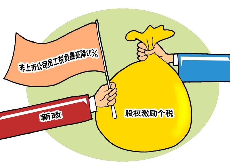 个人转让上市公司股权（股票），核心税种差异在个税（分限售股/非限售股） 与印花税