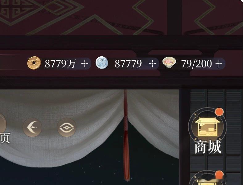 截到了很整齐的数字 