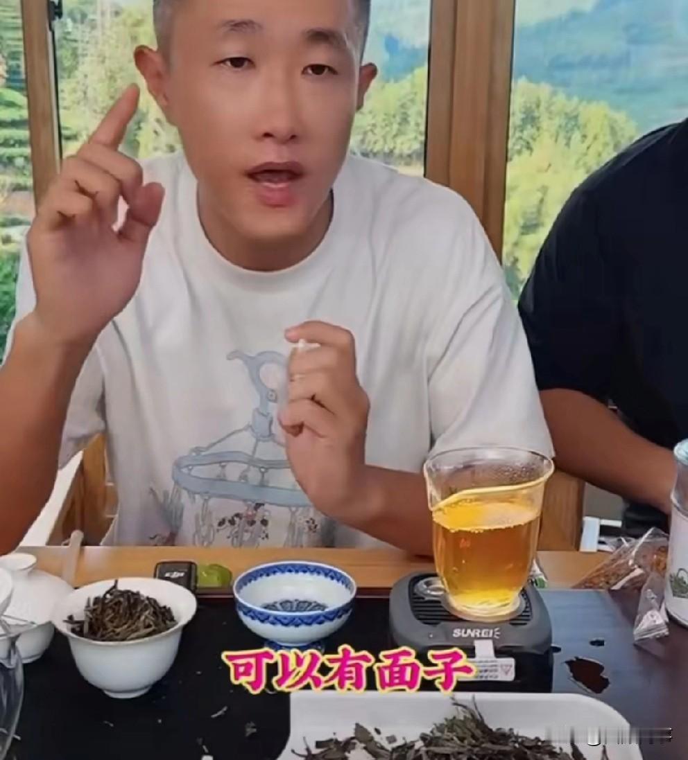 张二嫂喊话有钱就有面子，你们的评价影响不了我任何东西！

           