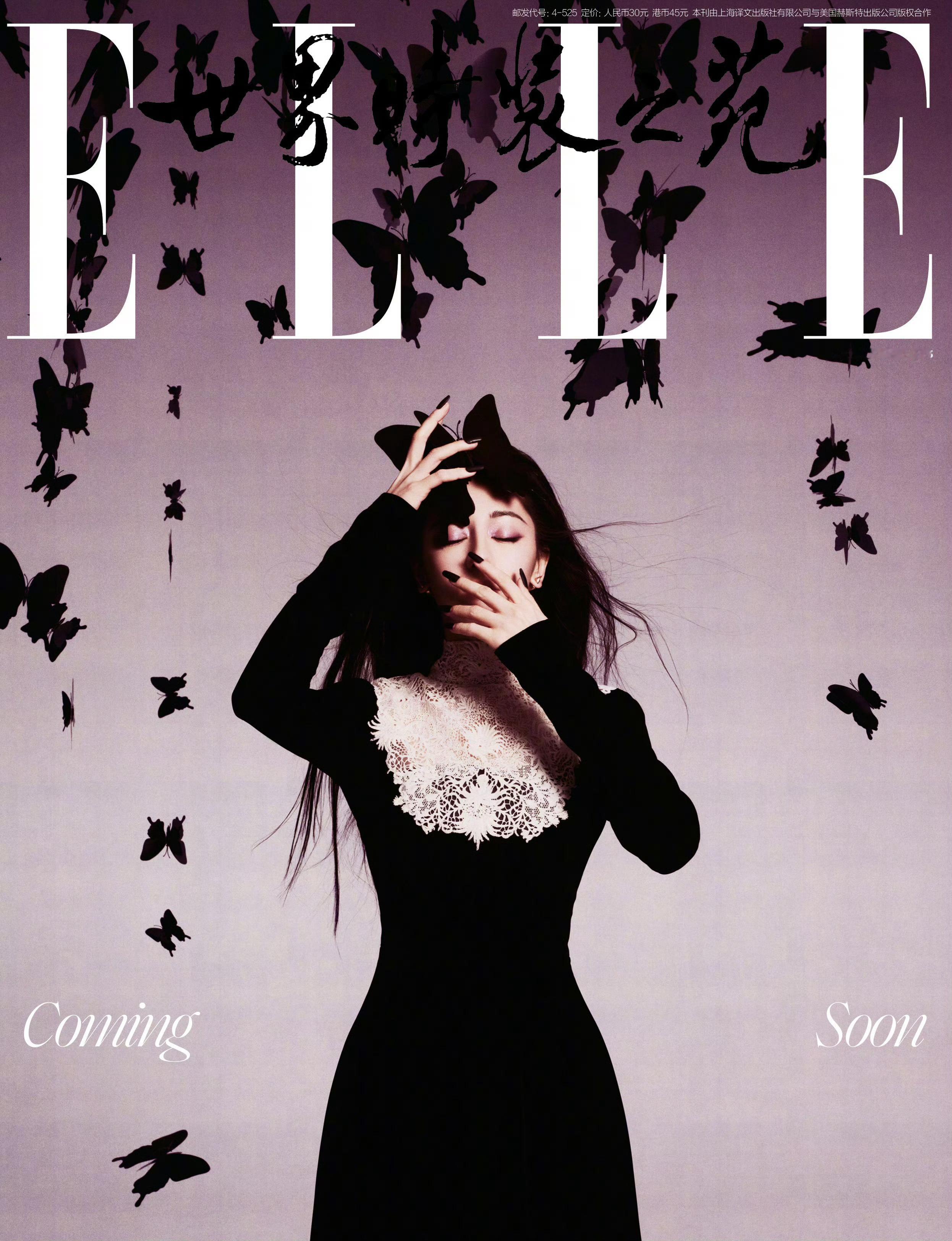 迪丽热巴ELLE2025开年刊封面预告  漂亮巴巴三登ELLE，还是五大开年，牛