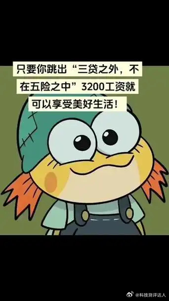 专家说年轻人可以考虑买房了房价是一直在跌，但是就怕买了也在跌，就算是刚需，以后看