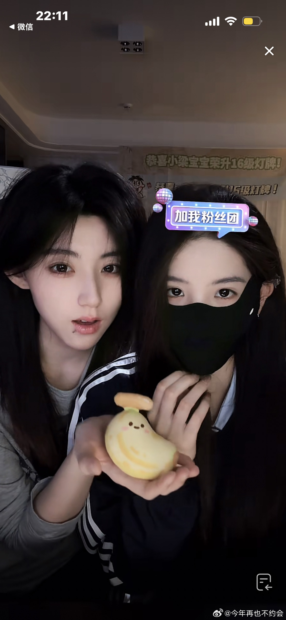 一家三口团聚了我们