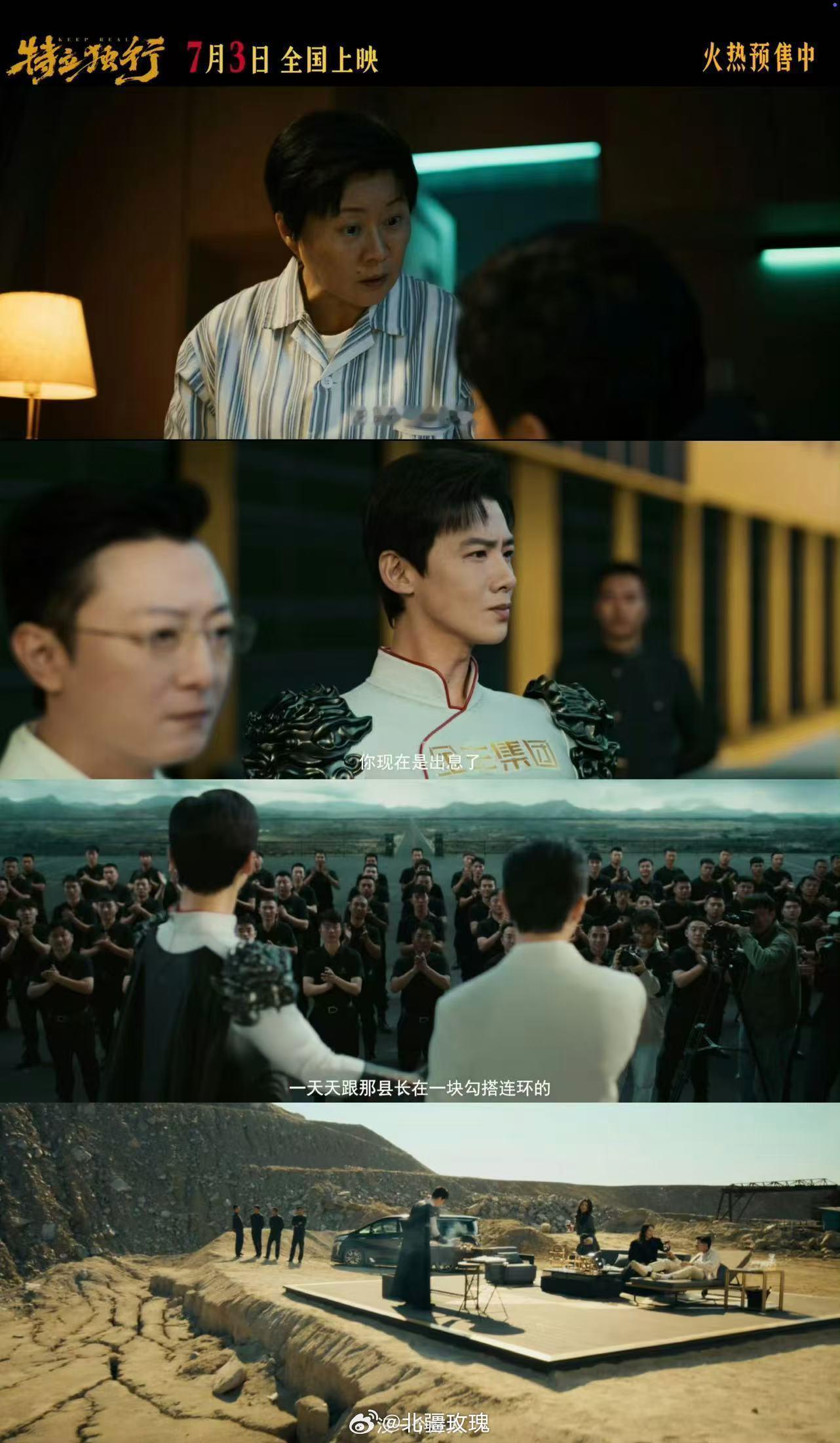 特立独行喜剧版人民的名义这部剧太敢说了，把职场人情世故拍成搞笑片段，花式吐槽无效