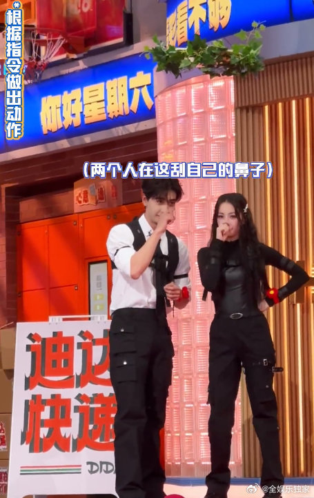 迪丽热巴[超话]热巴小鸟依人演鸟家人们谁还没嗑到！热巴演鸟小鸟依人，居然要公主抱