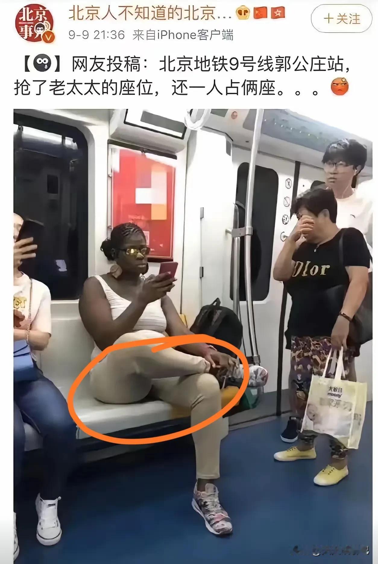 不要说国人素质不高，
来中国的外国人不也一样，
看这个年轻的外国人，
坐一个位置